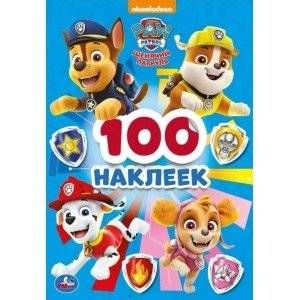 Щенячий патруль фото книги