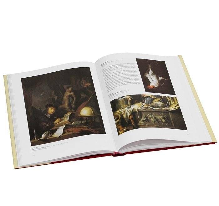 Натюрморт в мировой живописи фото книги 5