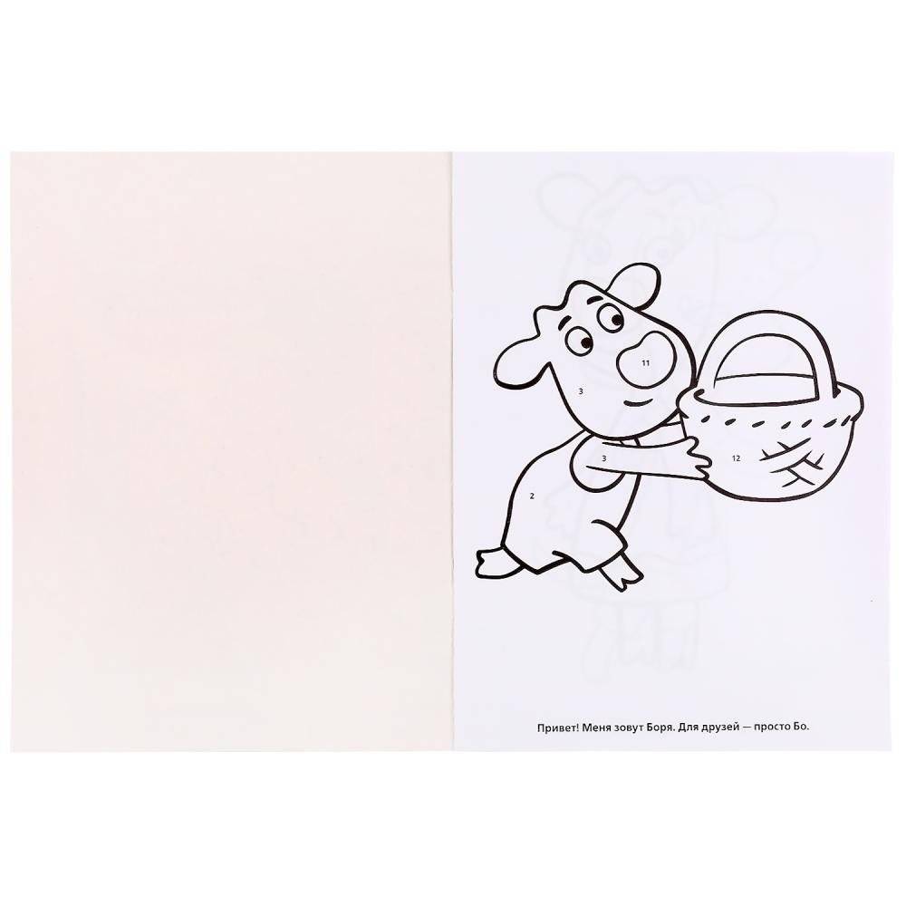 Оранжевая корова фото книги 2