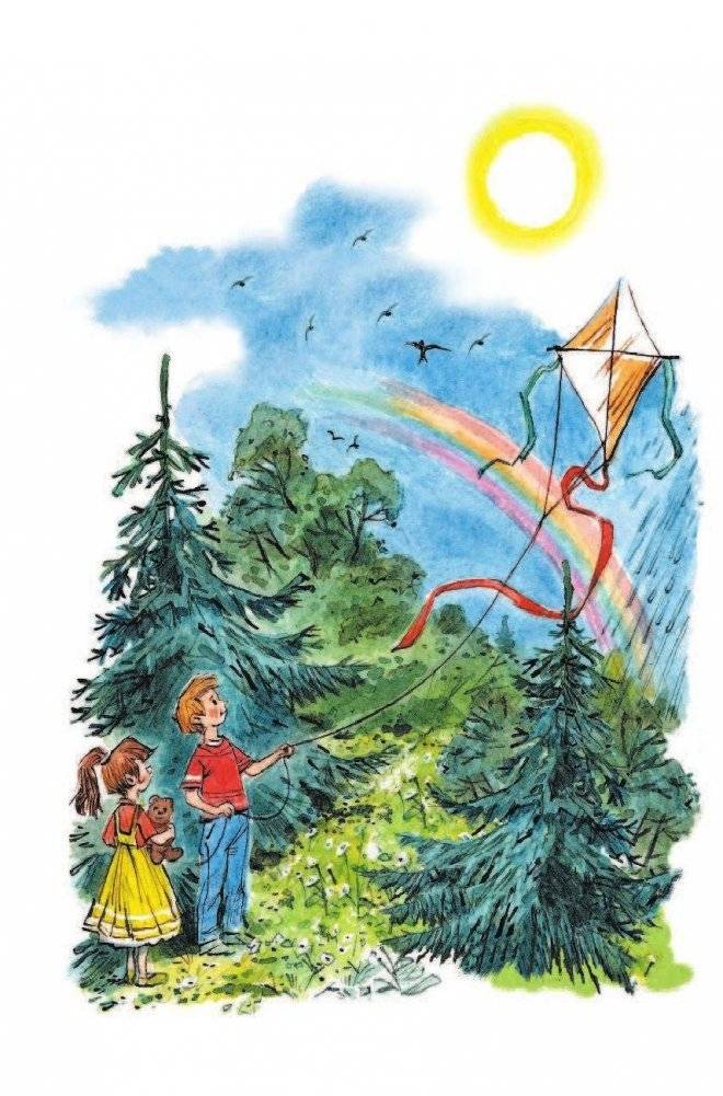 Что такое хорошо и что такое плохо фото книги 5