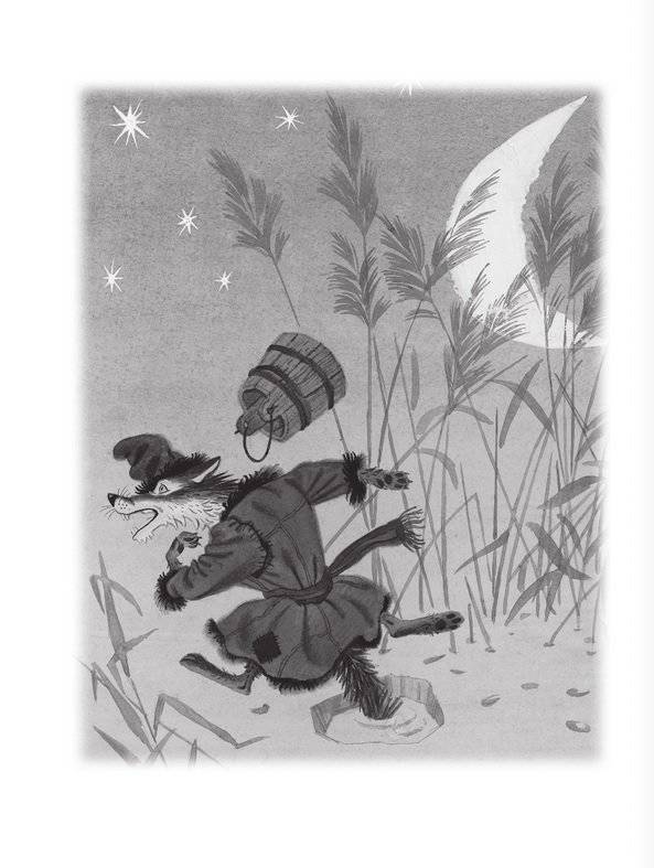 Все-все-все стихи, сказки и рассказы к Новому году фото книги 8