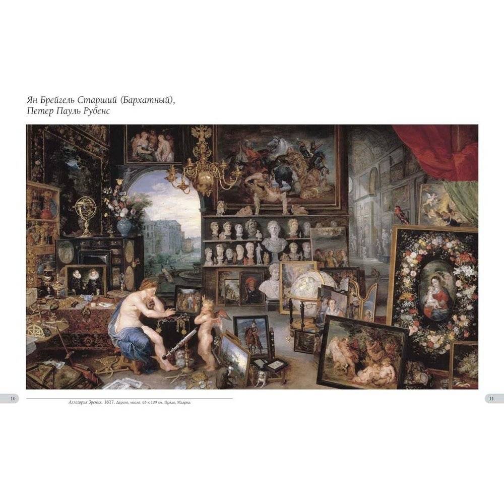 Натюрморт (в футляре) фото книги 2