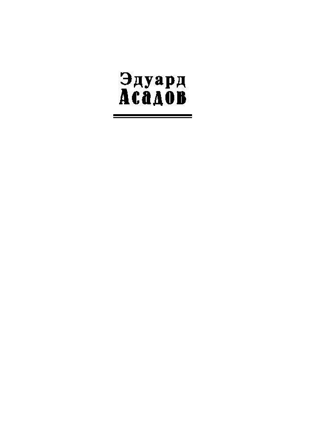 Стихотворения о любви фото книги 2