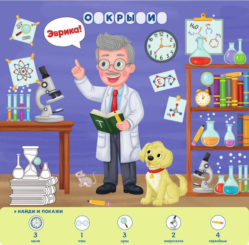 Адвент календарь-игра фото книги 5