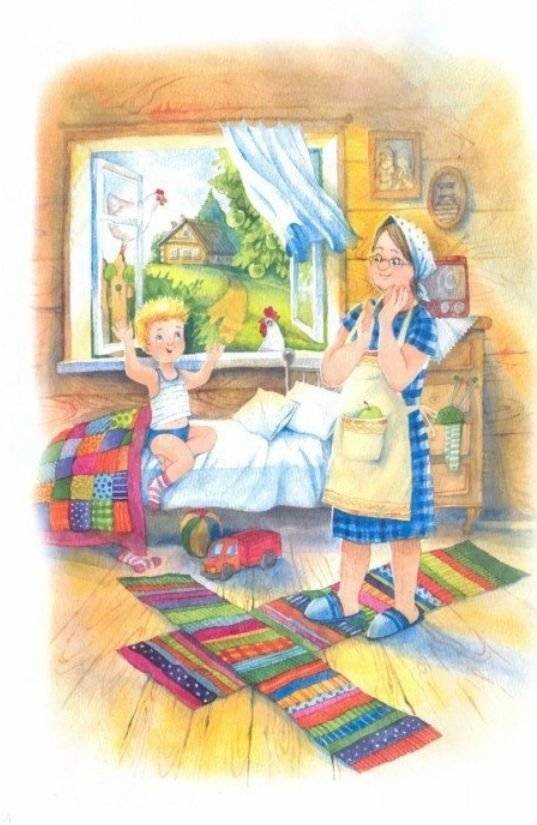 Отдам сестру в хорошие руки фото книги 5