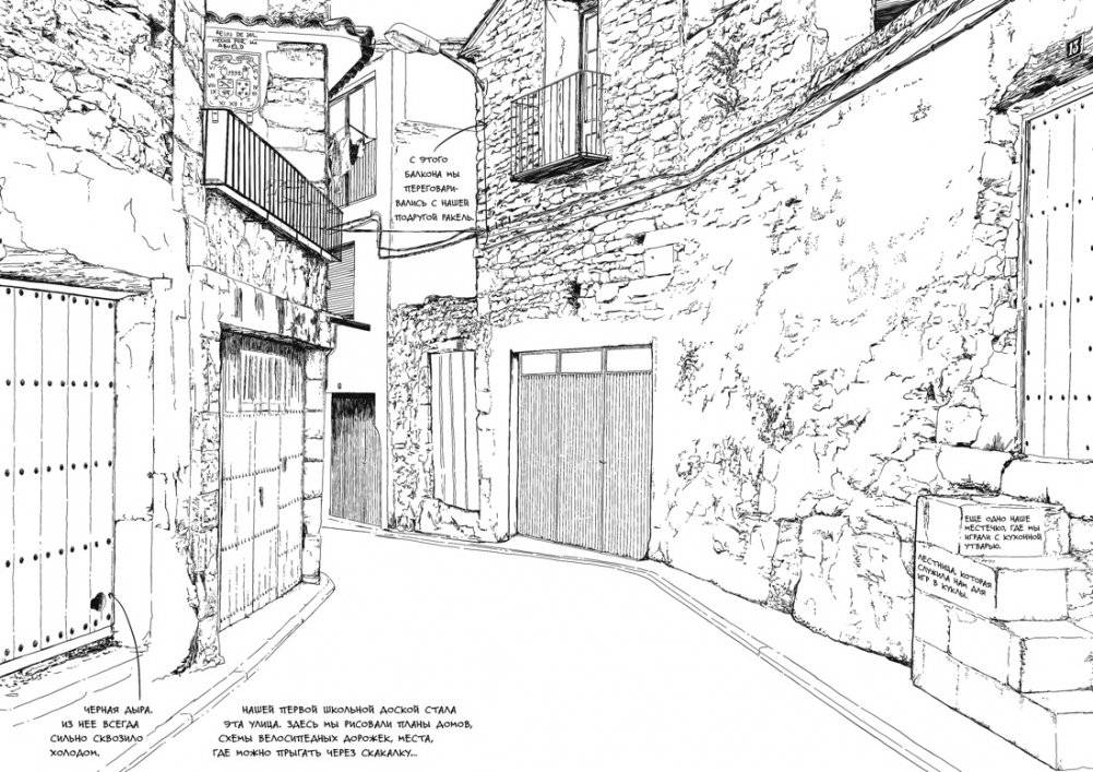 История кота, изменившего одну жизнь. Признание в любви фото книги 3