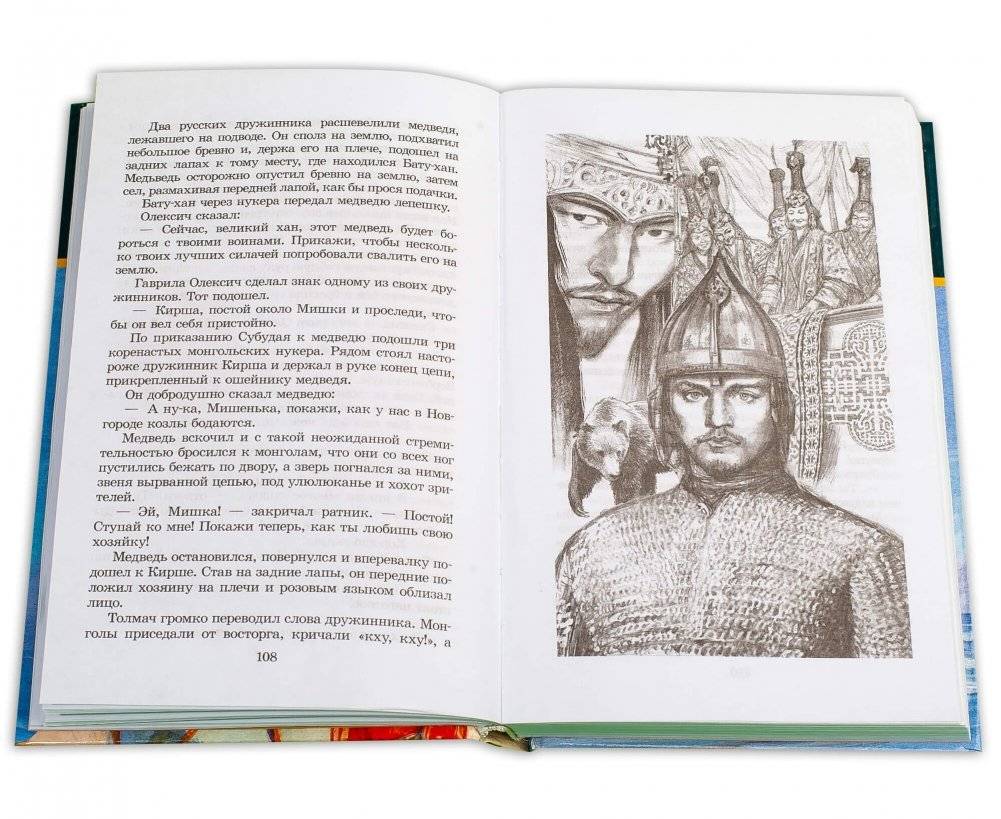 К последнему морю фото книги 4