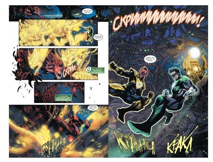 Injustice. Боги среди нас. Год второй. Книга 2 фото книги 2