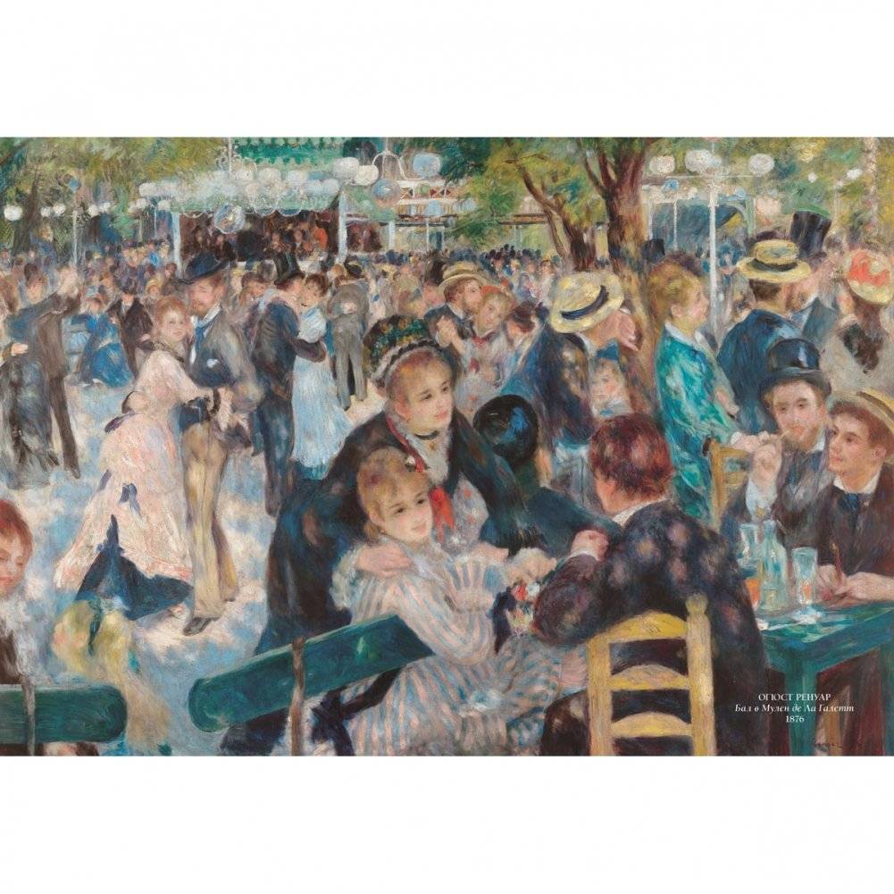 Шедевры музеев мира фото книги 6