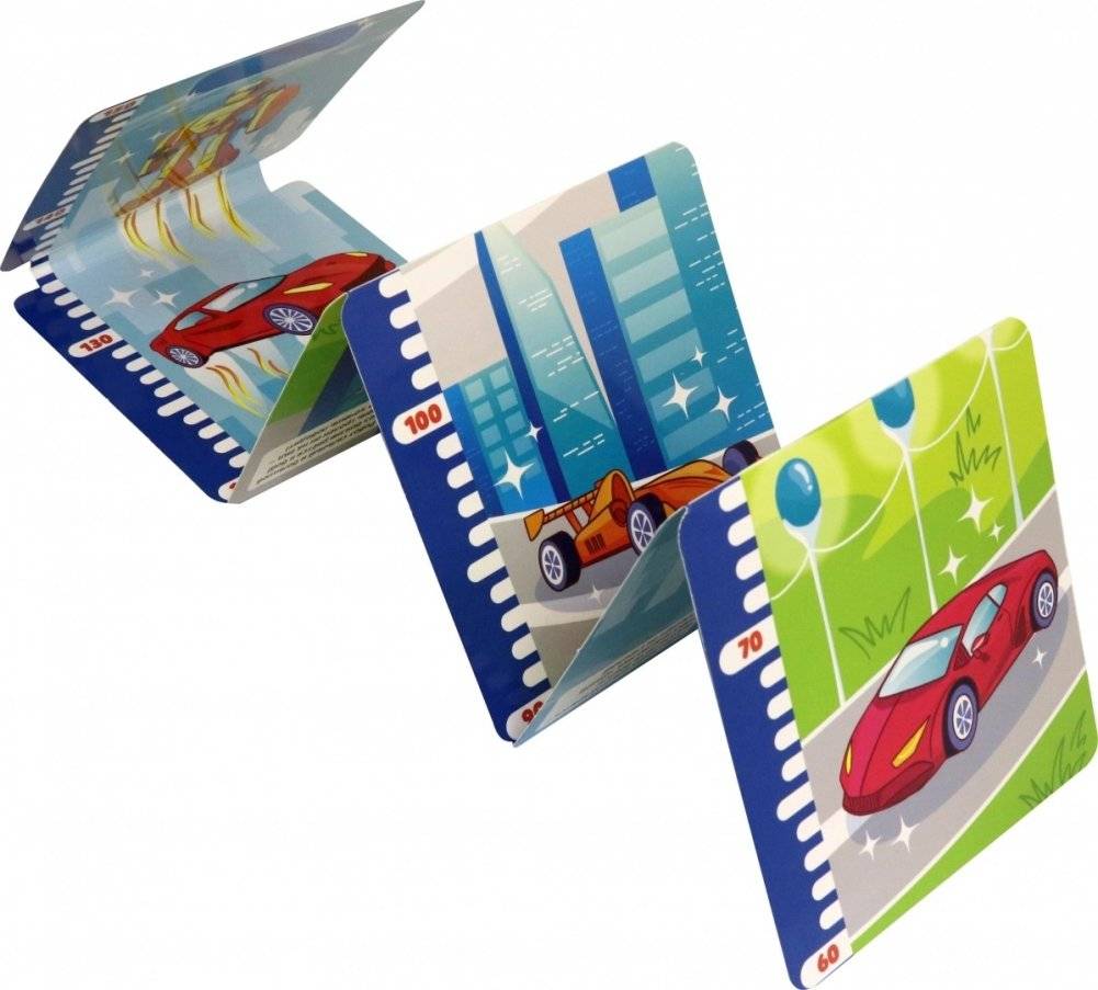 Ростомер. Роботы и крутые тачки фото книги 2