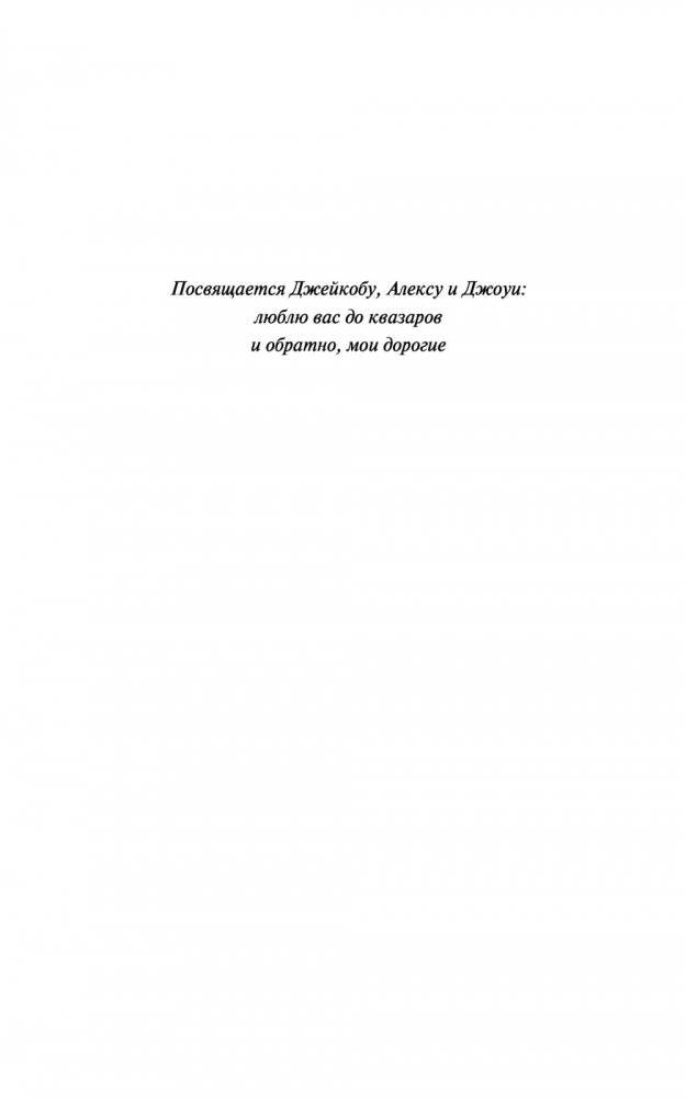 Само спокойствие. Научно обоснованные практики, которые помогут справиться с напряжением в повседневной жизни фото книги 4