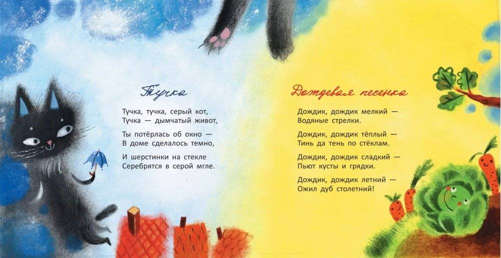 Мама, вот и я! фото книги 4