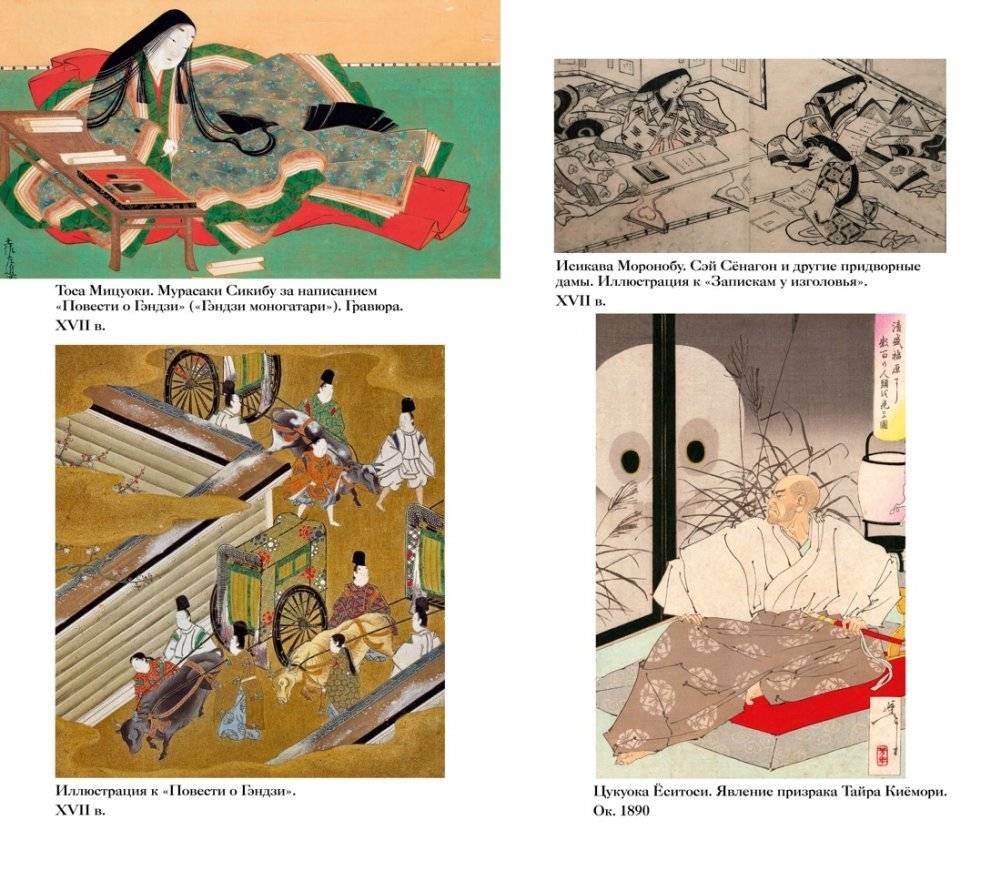 1185 год. Восток фото книги 5