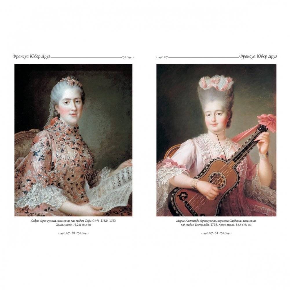 Версальский дворец. Версаль фото книги 7