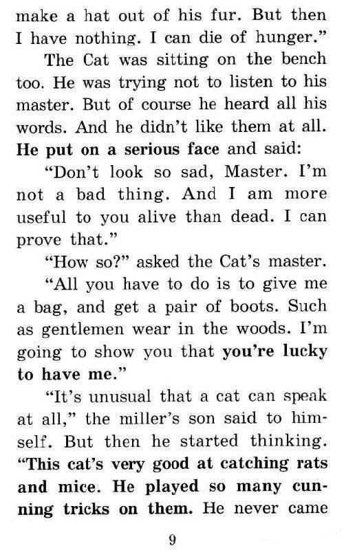 Кот в сапогах. Домашнее чтение (комплект с CD) (+ CD-ROM) фото книги 4