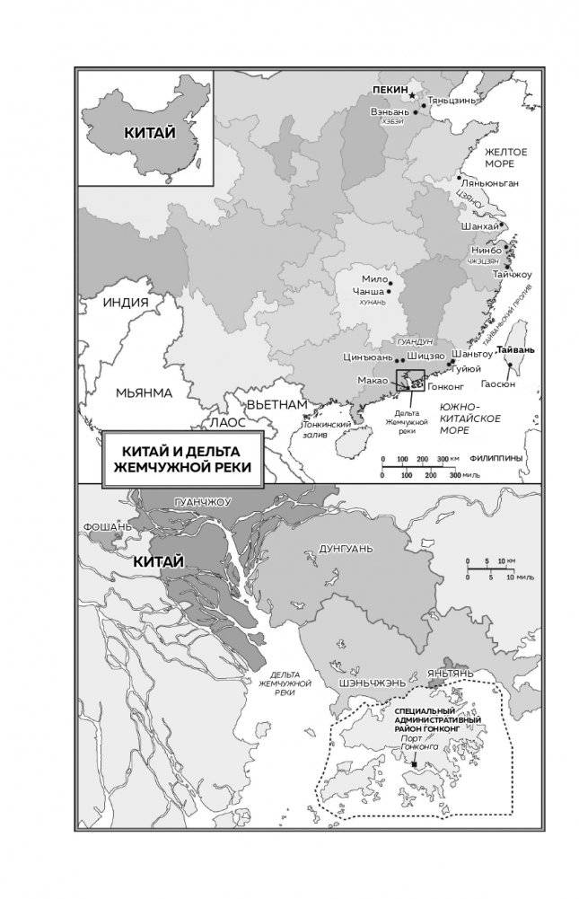 Планета свалок: Путешествия по многомиллиардной индустрии мусора фото книги 11