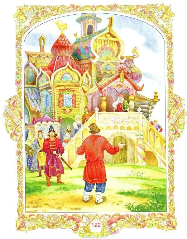 Все сказки Пушкина фото книги 8