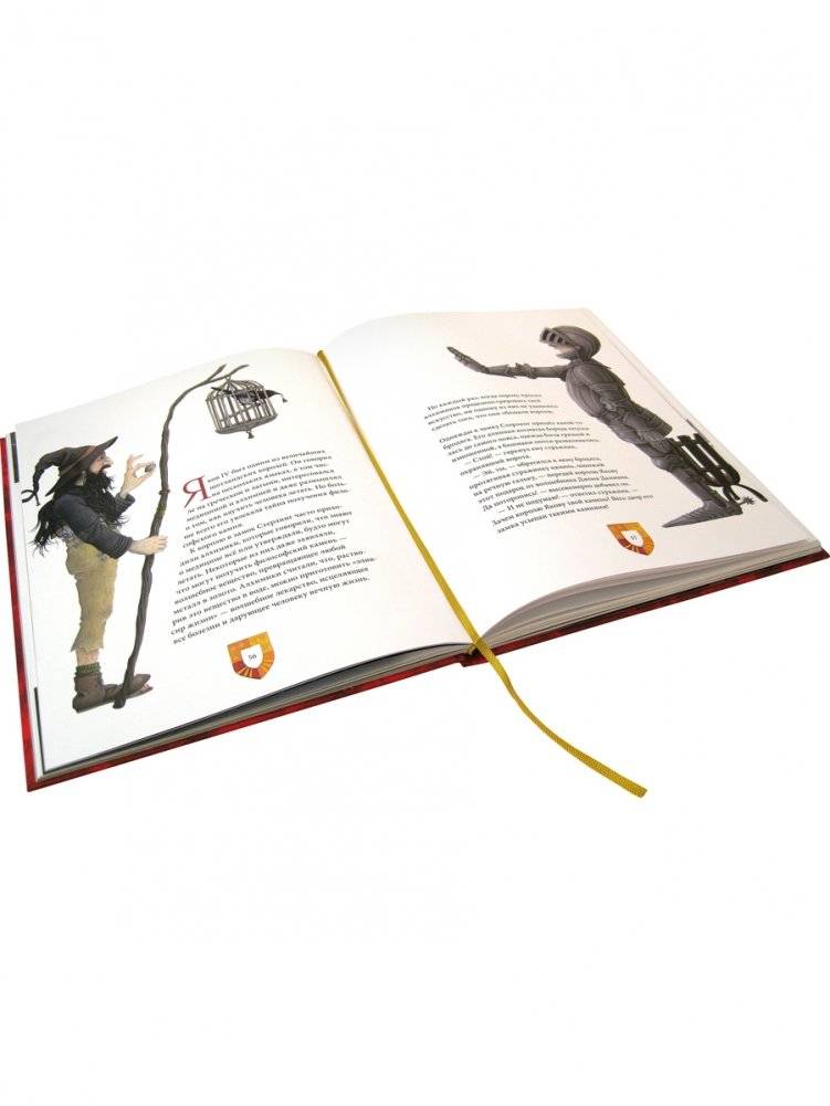 Сказки и легенды Шотландии о замках и дворцах фото книги 7