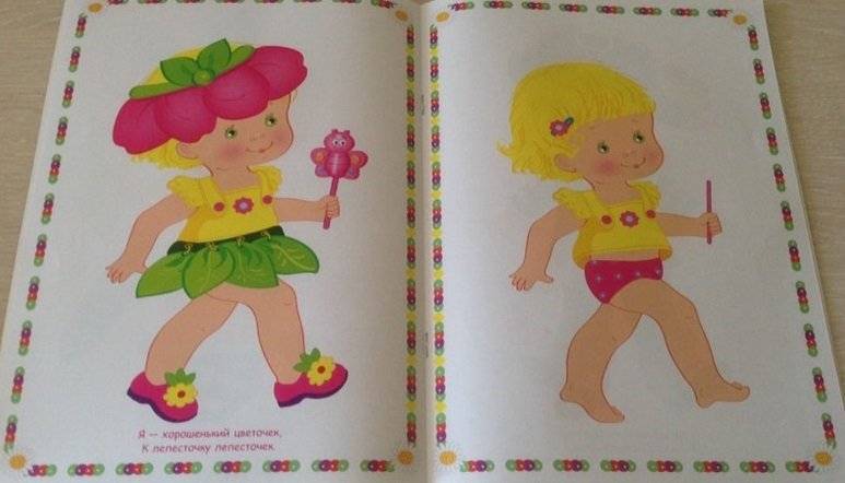 Многоразовые наклейки. Переодевалки фото книги 6