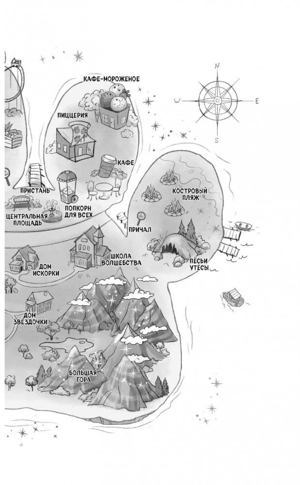 Золотое сердечко (#1) фото книги 9