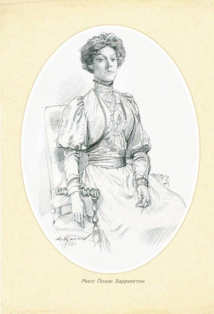 Поллианна фото книги 11