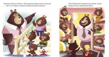 Самый лучший папа фото книги 2