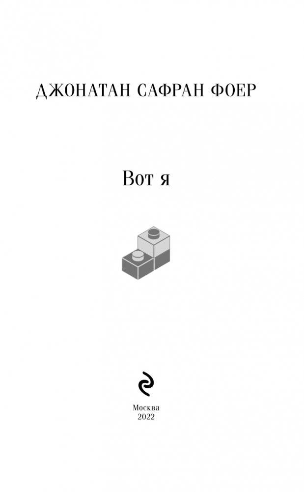 Вот я фото книги 3