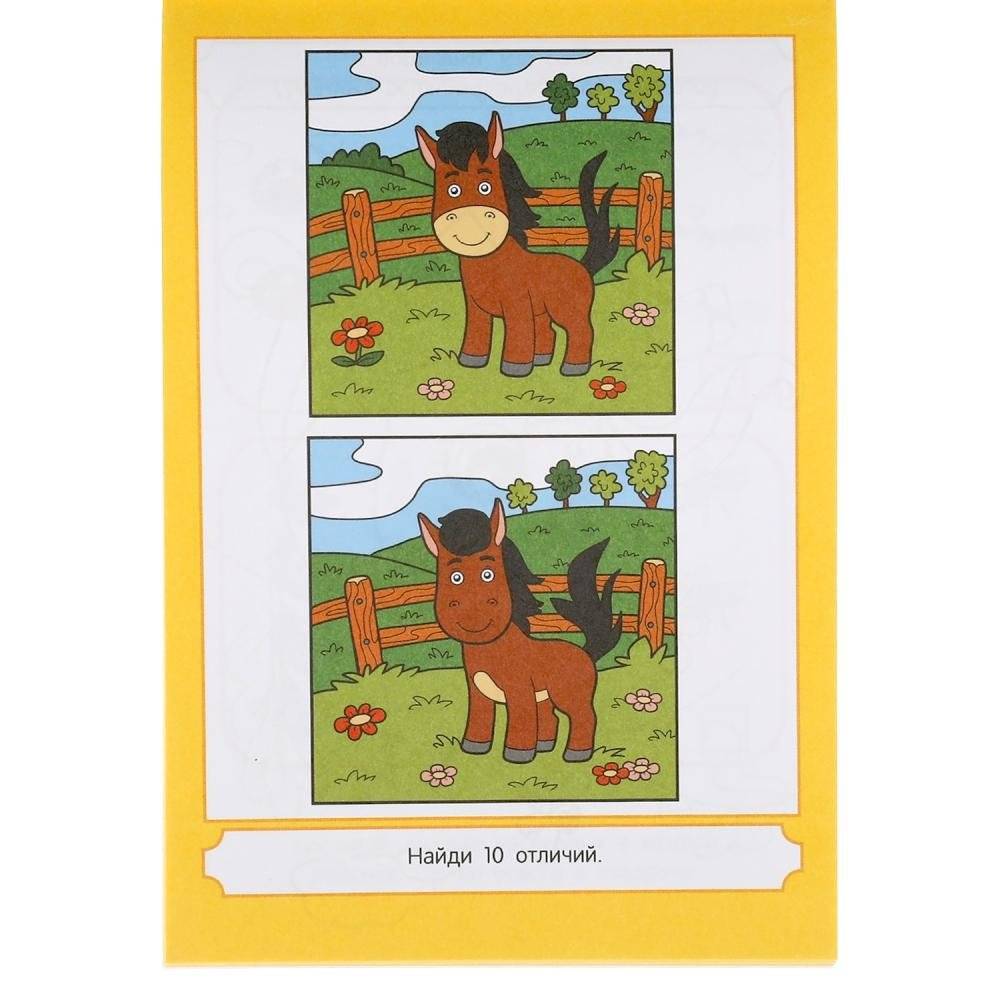 Пони. Чудесный IQ блокнот фото книги 4