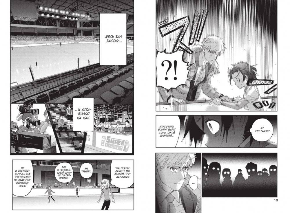 Медалистка. Книга 8 фото книги 3