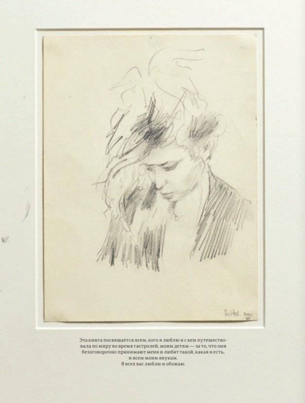 STONED. Неизвестные фотографии и правдивые истории из жизни легендарной группы РОЛЛИНГ СТОУНЗ фото книги 4