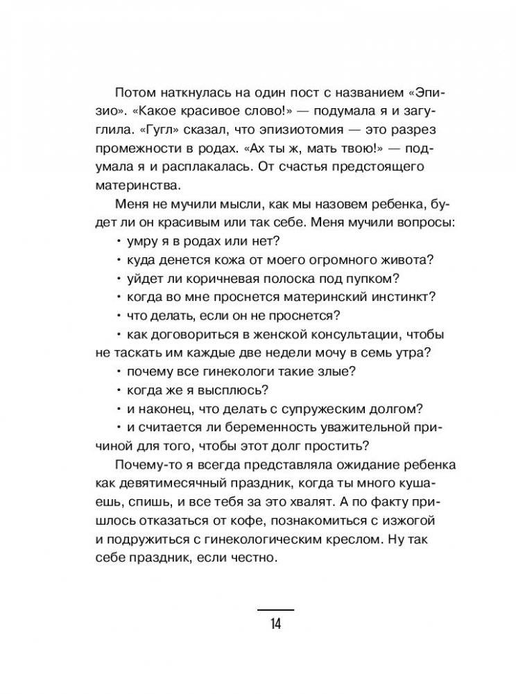 Декретные материалы фото книги 5