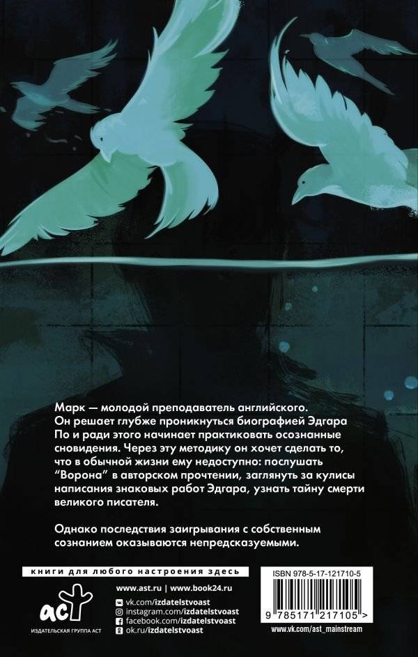 Погружение фото книги 2