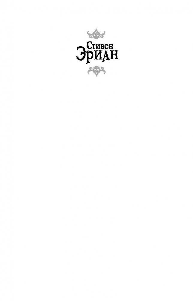 Боевой маг фото книги 2