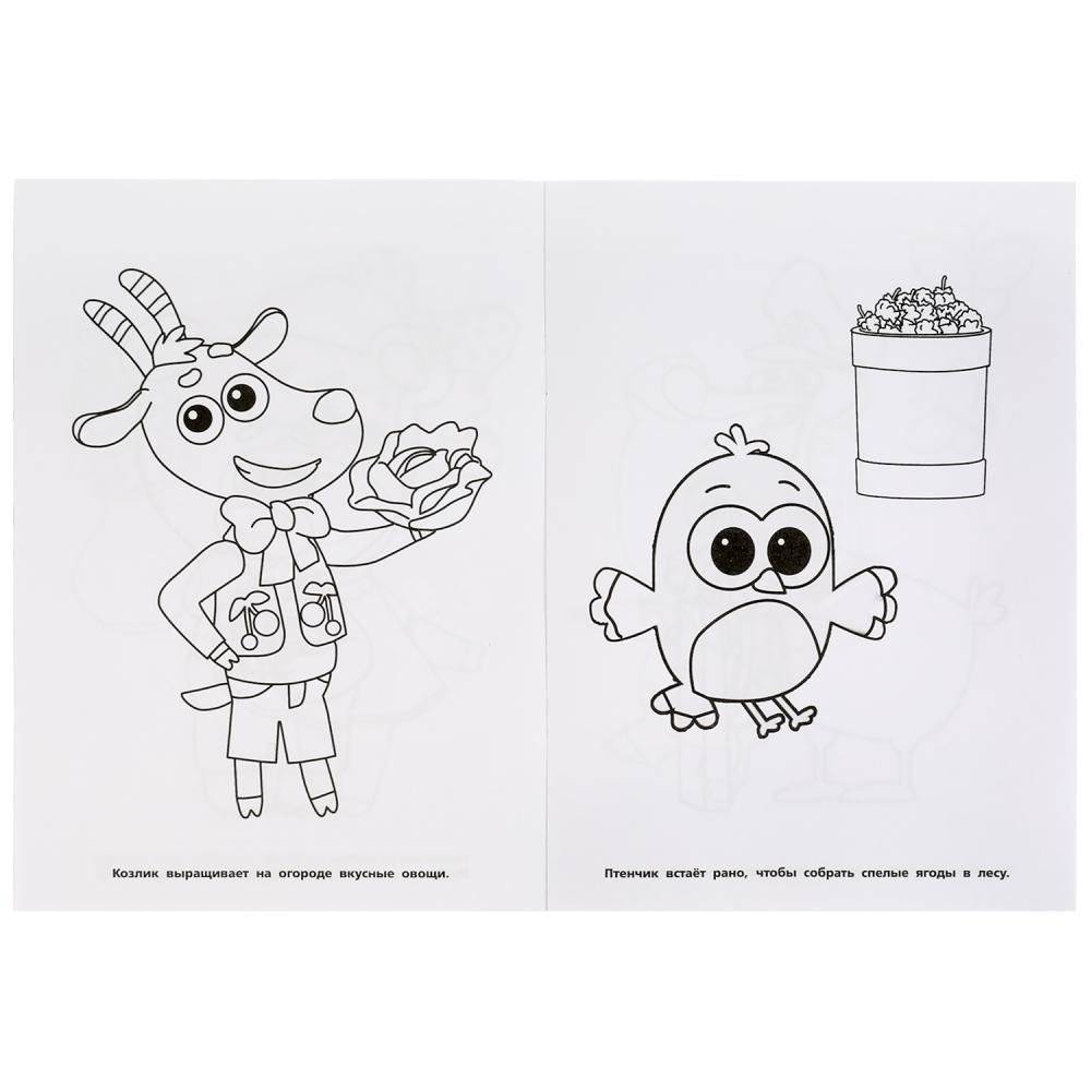 Верные друзья. Буренка Даша. Первая раскраска фото книги 5