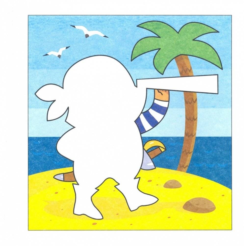 Весёлые аппликации. Для мальчиков фото книги 2