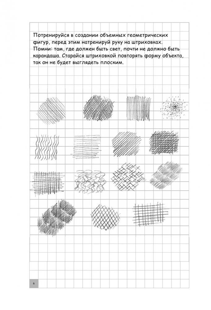 Творческий курс по рисованию. Котики и их друзья фото книги 7