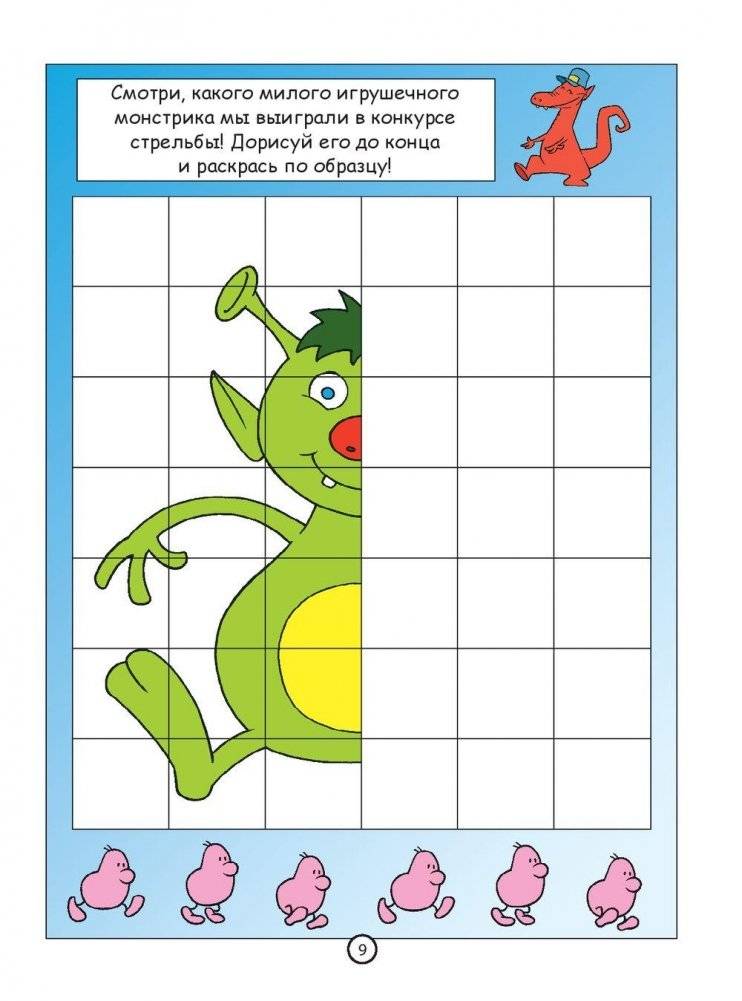 Головоломки-приключения фото книги 10