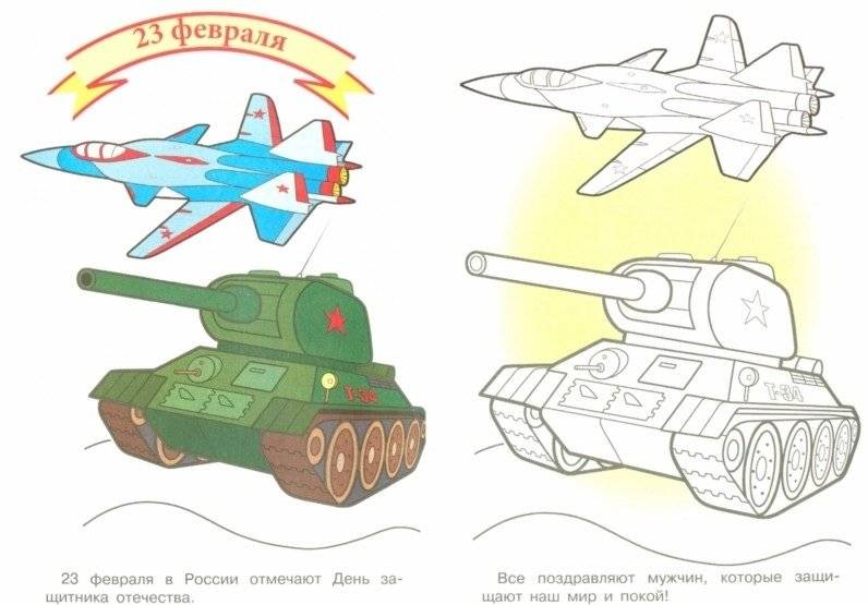 Любимые праздники фото книги 2