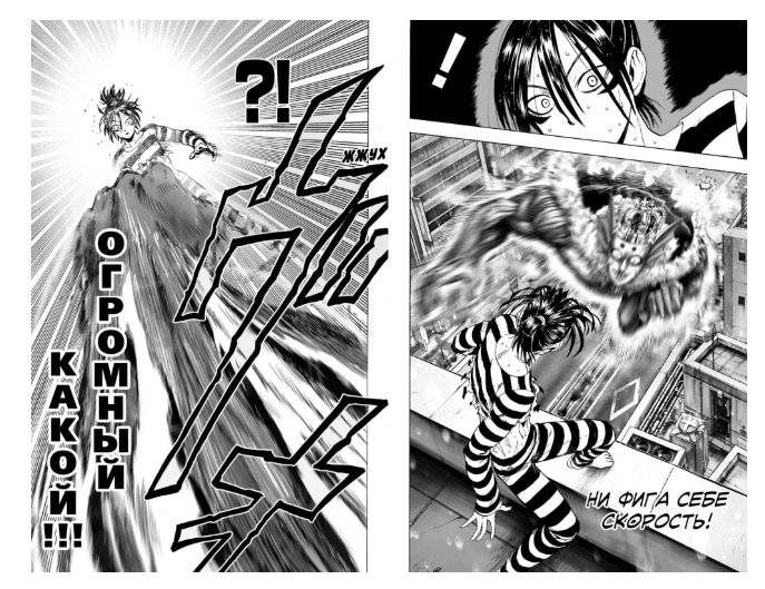 One-Punch Man. Книга 3 фото книги 3