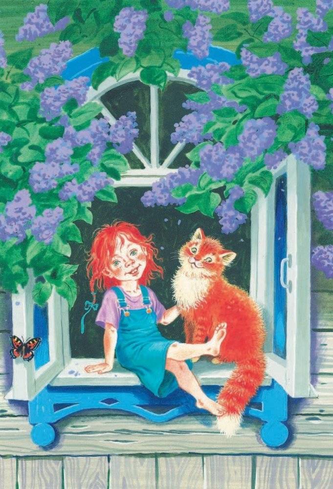 Разноцветные страницы фото книги 10