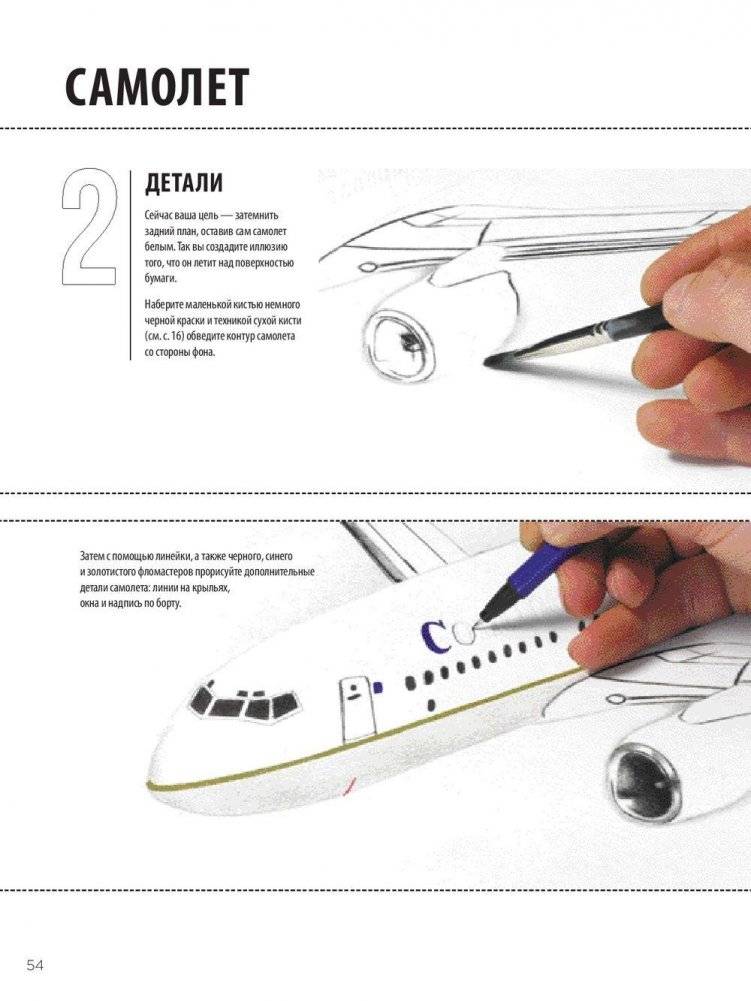 3D-рисование. Гиперреализм. Рисунки, которые оживают фото книги 4