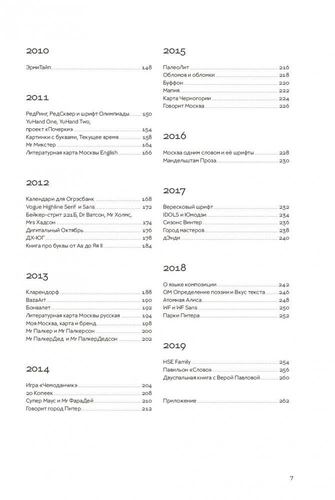 Книга про мои буквы фото книги 3