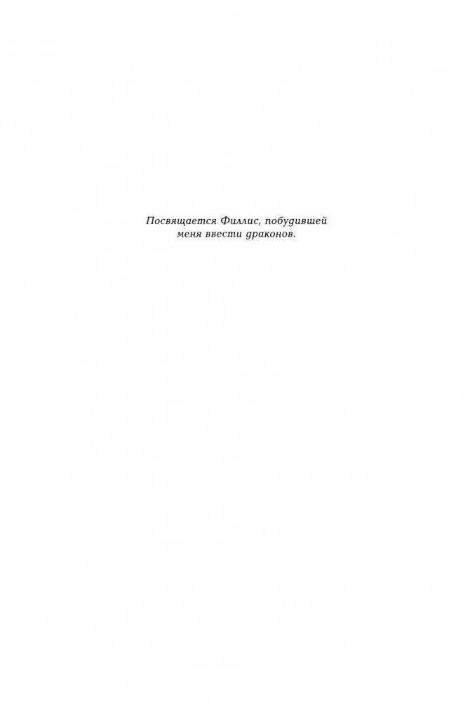 Буря мечей фото книги 5