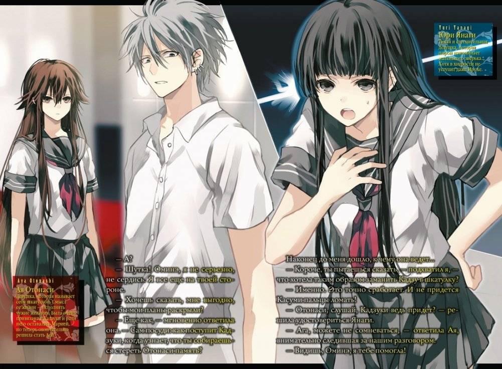 Пустая шкатулка и нулевая Мария. Книга 6 фото книги 3