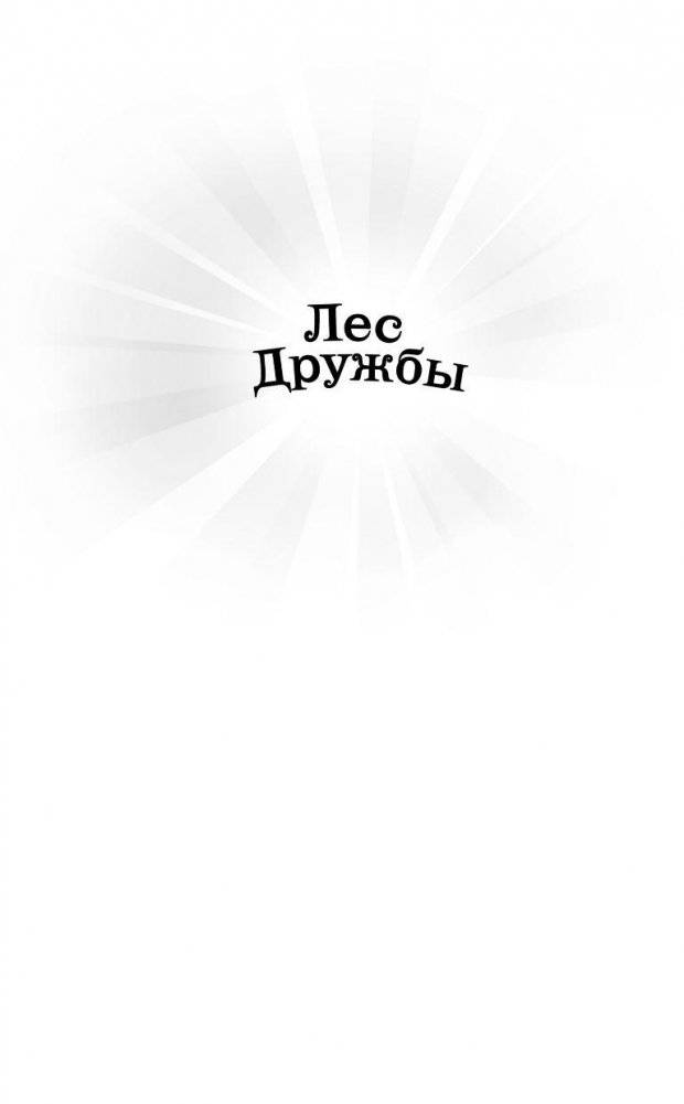 Котёнок Кэти, или Сокровище песчаного замка фото книги 2