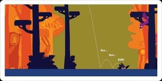 Немножко потерялся фото книги 4