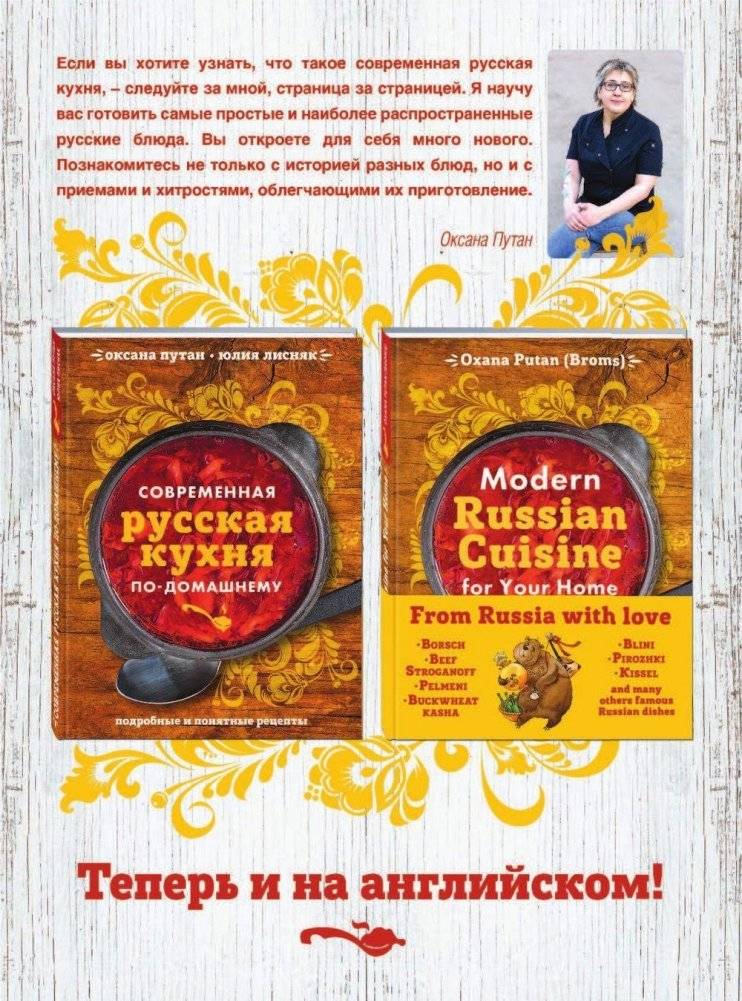 Мировая колбаса. Как делать домашнюю колбасу, сосиски и сардельки фото книги 3