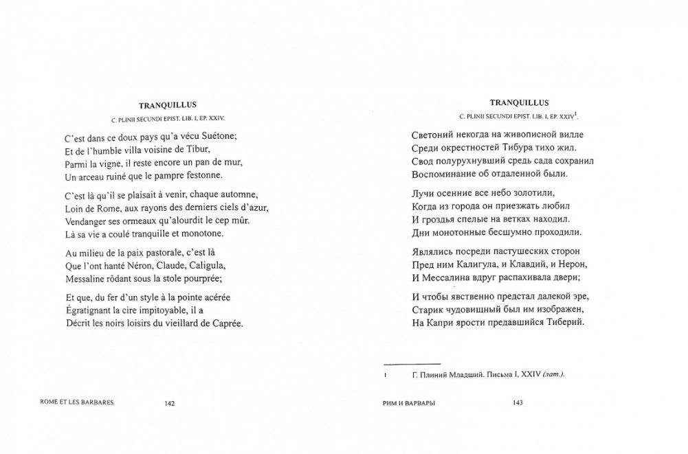 Трофеи фото книги 2