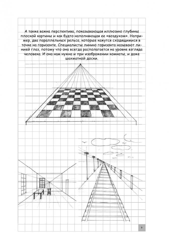 Творческий курс по рисованию. Котики и их друзья фото книги 10