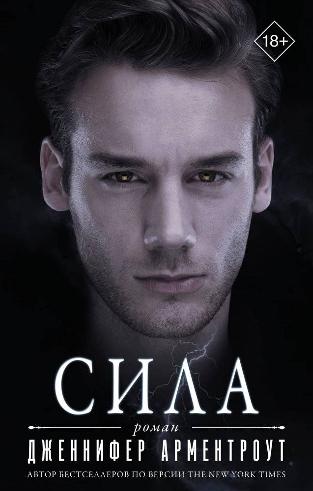 Сила фото книги 2
